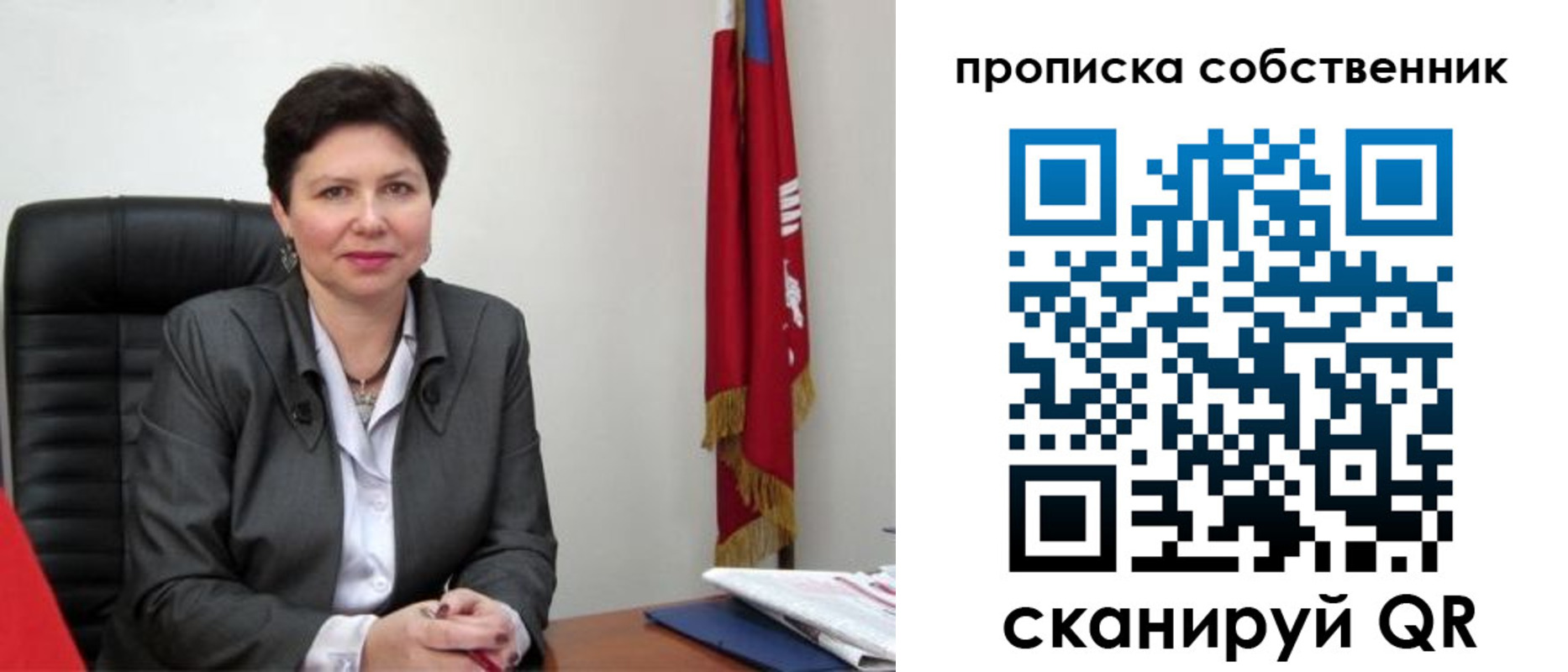 временная регистрация поиск в Амурске