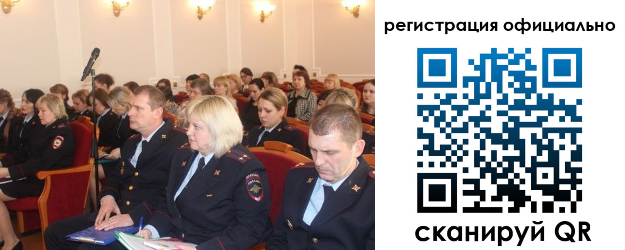 временная регистрация купить в Амурске